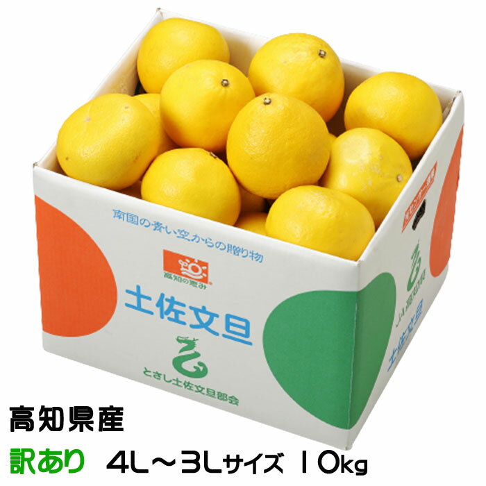 全国お取り寄せグルメ食品ランキング[あまなつ(31～60位)]第49位