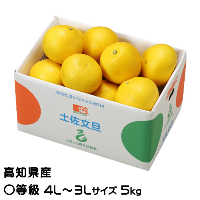 全国お取り寄せグルメ食品ランキング[はっさく(31～60位)]第60位