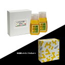 ギフトボックス 300g 2本箱 化粧箱 蜂蜜 贈り物 セット 贈答品 はちみつ ハチミツ 包装 国産 アカシア 百花 れんげ みかん とち さくらんぼ りんご...