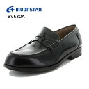 ムーンスター moonstar BRAVAS BV620A ブラック 靴 ローファー 本革 スリッポン 幅広3E 通学 通勤 プレゼント ギフト 4141620...