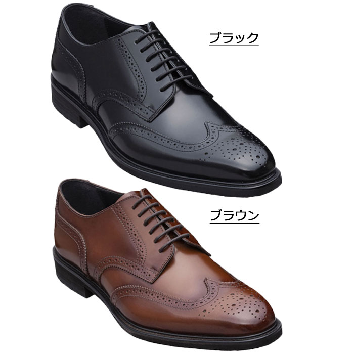 注目の ケンフォード Kenford メンズ 靴 ビジネスシューズ 革靴 紳士靴 本革 ブランド Kenford Kn85 ブラック ウィングチップ 3e ビジネスシューズ 内羽根式 Kn85abj 超美品 Www Caribebay It