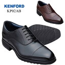 ケンフォード KENFORD KP02 靴 メンズ ストレートチップ ビジネスシューズ 本革 ブラック ダークブラウン 内羽根式 幅広 4E 就活 リクルート ...