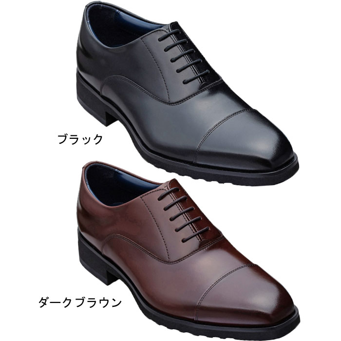 ケンフォード KENFORD KP02 靴 メンズ ストレートチップ ビジネスシューズ 本革 ブラック ダークブラウン 内羽根式 幅広 4E 就活 リクルート 就職 彼氏 父の日 お誕生日 プレゼント ギフト 20 30 40 50代 KP02AB