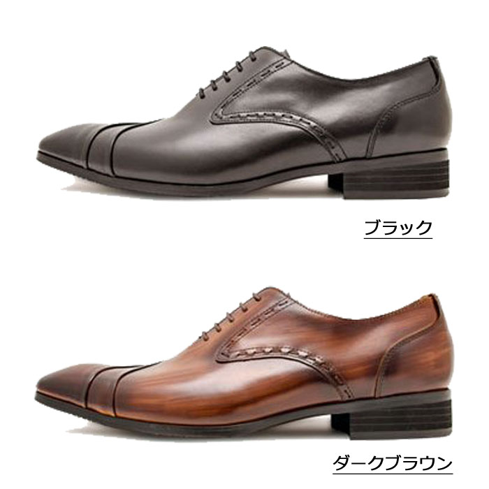 ビジネスシューズ 紳士靴 アントニオデュカティ ANTONIO DUCATI 1191 本革 ホールカット ドレスシューズ かっこいい おしゃれ 彼氏 パーティー 父の日 お誕生日 ギフト プレゼント ブランド DC1191