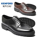 ケンフォード KENFORD KP12 靴 メンズ Uチップレース ビジネスシューズ 本革 ブラック ダークブラウン 外羽根式 幅広 3E 就活 リクルート 就職 彼氏 父の日 お誕生日 プレゼント ギフト 20 30 40 50代 KP12AJ