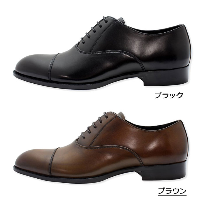 紳士靴 ビジネスシューズ フランコルッチ FRANCO LUZI 251 日本製 ストレートチップ 父の日 就職祝