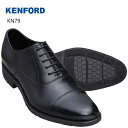 ケンフォード KENFORD KN79 靴 メンズ ストレートチップ ビジネスシューズ 本革 ブラック 内羽根式 3E 就活 リクルート 就職 彼氏 父の日 お...