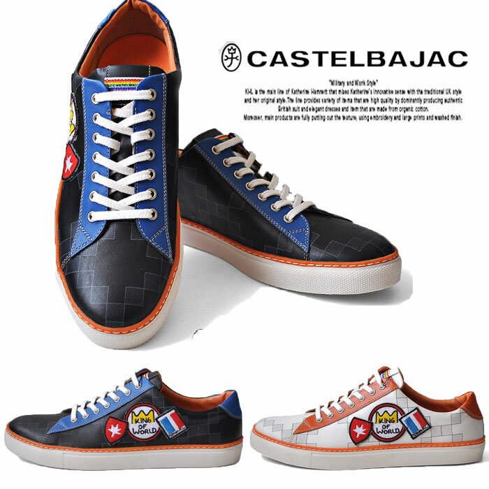 日本最大級 カステルバジャック 靴 Castelbajac メンズ 本革 大人 スニーカー ブラック ホワイト おしゃれ 父の日 プレゼント ギフト 30 40 50代 ファッション 激安特価 Franciscocunha Com Br
