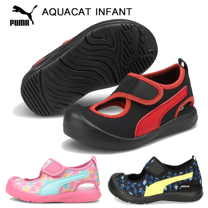 プーマ キッズ ベビー スニーカー アクアシューズ プーマ アクアキャット PS 靴 子供 PUMA AQUA CAT PS 372158-06 372158-08 372158-09 ギフト