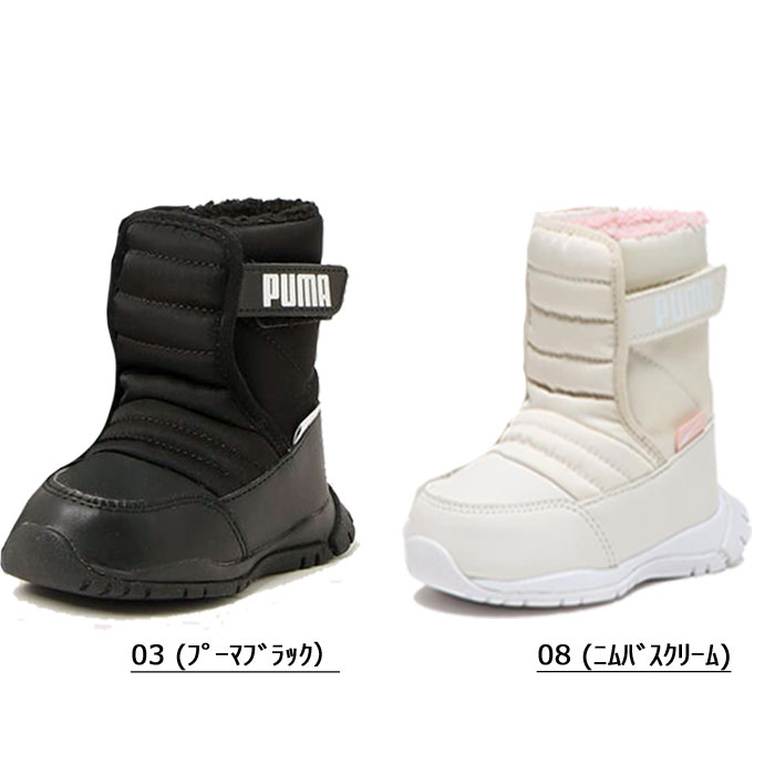 PUMA プーマ NIEVE BOOT WINTER AC INFANT ニエベ ブーツ ウィンター AC インファ...