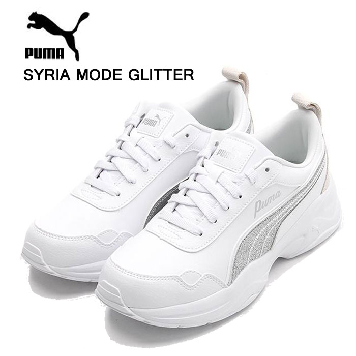 新品!!限定モデルPUMA シルバー グリッター スニーカー 楽天市場】プーマ グリッター(スニーカー|レディース靴):靴