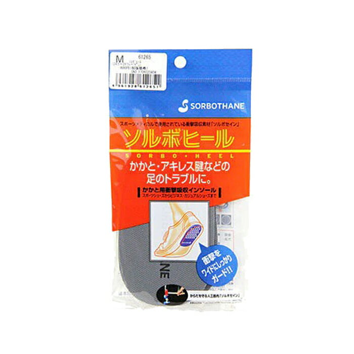 ・かかとへの衝撃を吸収しながら、アキレス腱などへの負荷も軽減するハーフインソールです。 ・簡単装着タイプなので、スポーツシューズから革靴まで幅広くご使用いただけます。 ・足への衝撃や負担をやわらげる衝撃吸収素材ソルボセインを使用しています。 ★サイズ展開★ S：(22.0～24.0cm) M：(254.5～26.5cm) L：(27.0～29.0cm) ※パッケージは予告なしに変更となる場合がございます。・かかとへの衝撃を吸収しながら、アキレス腱などへの負荷も軽減するハーフインソールです。 ・簡単装着タイプなので、スポーツシューズから革靴まで幅広くご使用いただけます。 ・足への衝撃や負担をやわらげる衝撃吸収素材ソルボセインを使用しています。 ★サイズ展開★ S：(22.0～24.0cm) M：(254.5～26.5cm) L：(27.0～29.0cm) ※パッケージは予告なしに変更となる場合がございます。