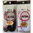 V[[X ACTIKA ANeBJ  CЂ Xj[J[   90cm 110cm 130cm ނьCR { V[PA