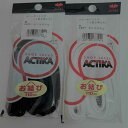 シューレース ACTIKA アクティカ お結び 靴ひも スニーカー 黒 白 90cm 110cm 130cm おむすび靴紐 日本製 シューケア