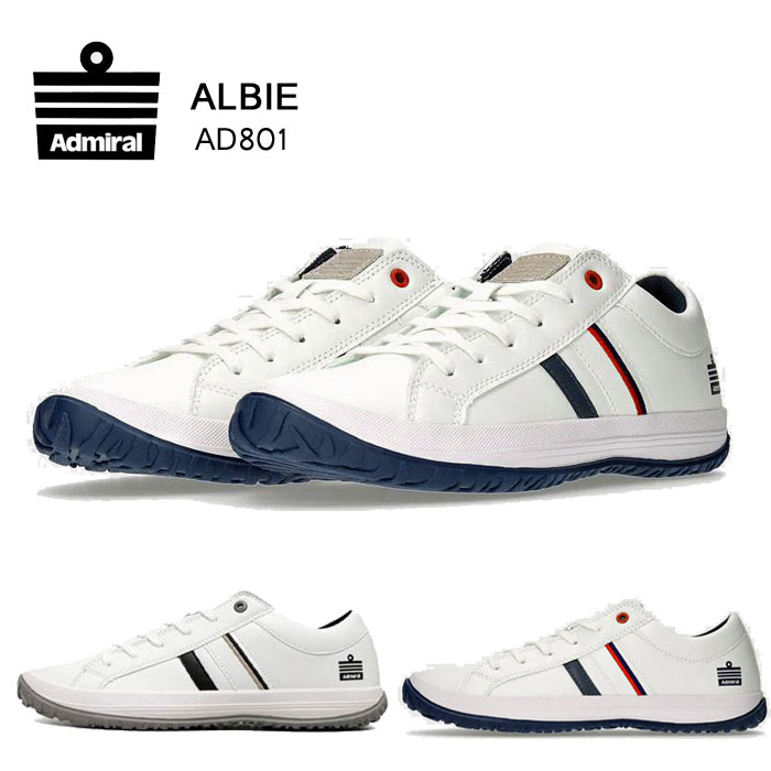 アドミラル メンズ スニーカー アルビー ホワイト Admiral ALBIE AD801-180 AD801-72 靴 父の日 ギフト..