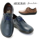 アルクラン ARUKU RUN 1113 メンズ コンフォートシューズ カジュアルシューズ 幅広3E 日本製 靴 AR1113