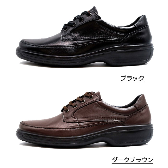 アルクラン ARUKU RUN 2221 防水 幅広4E 日本製 メンズ コンフォートシューズ カジュアルシューズ ウォータープルーフ 靴 AR2221