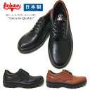ボブソン BOBSON 4372 日本製 靴 本革 メンズ 靴 本革 メンズ 疲れない カジュアルシューズ ウォーキングシューズ 軽量 3E幅 旅行 父の日 プ...