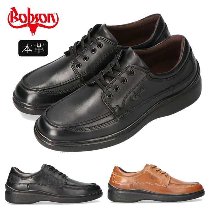 楽天発靴屋 楽天市場店ボブソン BOBSON 6101 3E 日本製 靴 本革 メンズ カジュアルシューズ ウォーキングシューズ 軽量 旅行 父の日 プレゼント ギフト