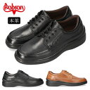 ボブソン BOBSON 6101 3E 日本製 靴 本革 メンズ カジュアルシューズ ウォーキングシューズ 軽量 旅行 父の日 プレゼント ギフト