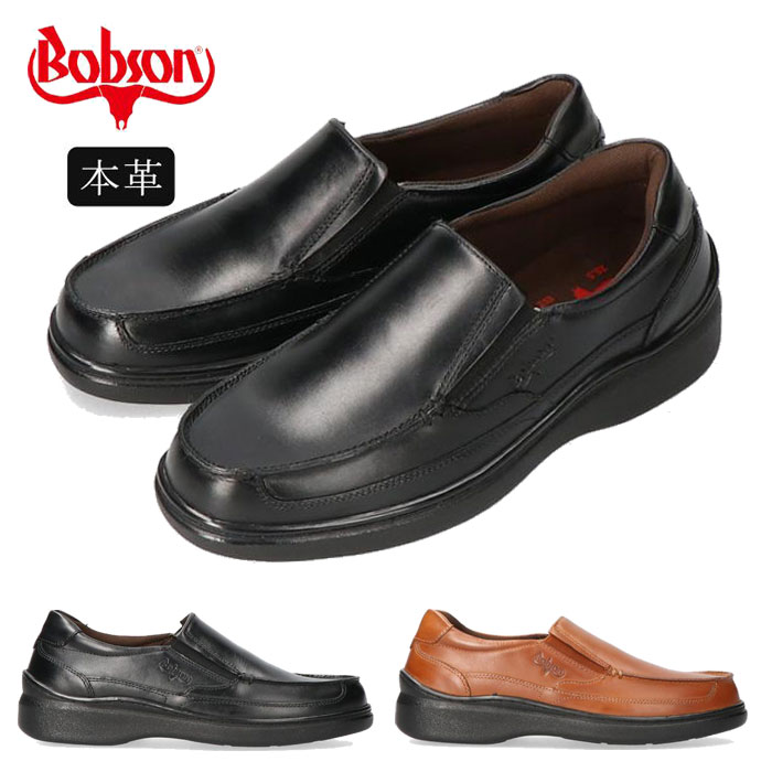 ボブソン BOBSON 6102 3E 日本製 靴 本革 メンズ カジュアルシューズ ウォーキングシューズ 軽量 旅行 父の日 プレゼント ギフト