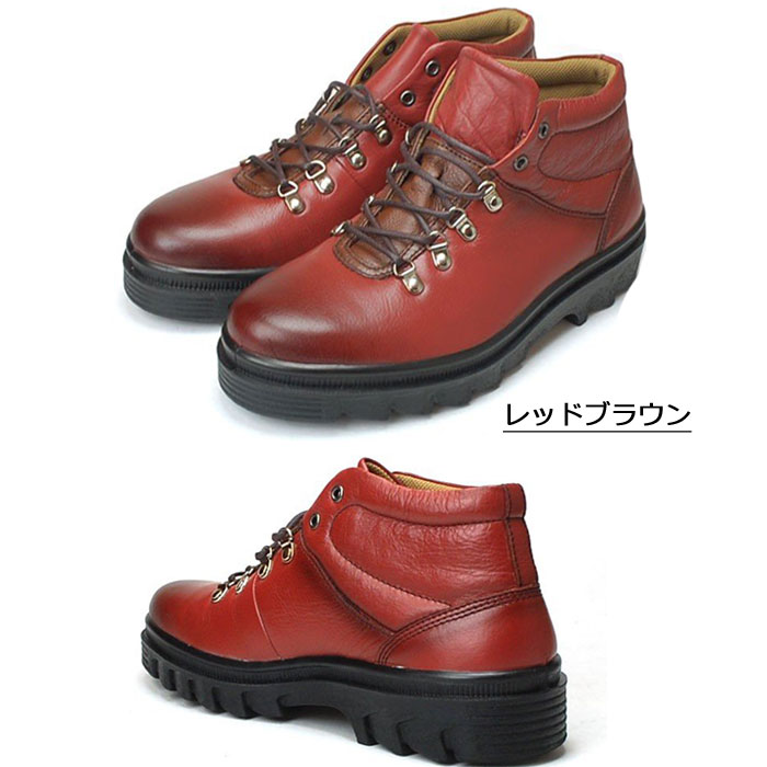 3e 疲れない メンズ プレゼント ボブソン 旅行 本革 靴 4356 スニーカー 旅行 本革 メンズ カジュアルシューズ 軽量 靴 Bobson 父の日 ダークブラウン プレゼント 店送料無料 ネイビー ウォーキングシューズ ブーツ メンズ コンフォートシューズ レッドブラウン ギフト