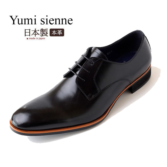 紳士靴 ビジネスシューズ ユミジェンヌ Yumi Sienne 8011 プレーントゥ 外羽根 YS-8011 靴