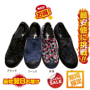 コンフォートシューズ レディース かわいい Charming...