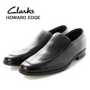 クラークス メンズ ホワードエッジ ブラック Clarks Howard Edge 26162246 スリッポン ビジネスシューズ 本革 靴 彼氏 父の日 お誕...