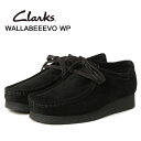 クラークス メンズ ワラビーエヴォ ウォータープルーフ ブラック スエード Clarks WallabeeEVO WP 26172817 メンズ ワラビー 靴 本革 彼氏 父の日 お誕生日 プレゼント ギフト 20 30 40 50代