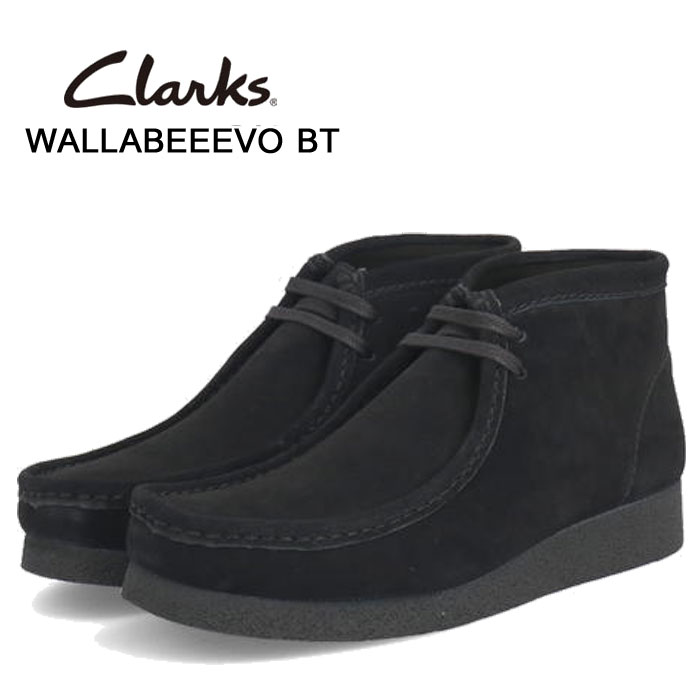 クラークス メンズ ワラビーエヴォ ブーツ ブラック スエード Clarks WallabeeEVO BT 26172823 メンズ ワラビーブーツ 靴 本革 彼氏 父の日 お誕生日 プレゼント ギフト 20 30 40 50代