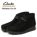クラークス レディース ワラビーエヴォ ブーツ ブラック スエード Clarks WallabeeEVO BT 26174743 ウィメンズ ワラビーブーツ 靴...