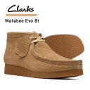 クラークス レディース ワラビーエヴォ ブーツ ダークサンド スエード Clarks WallabeeEVO BT 26174744 ウィメンズ ワラビーブーツ...