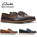 クラークス メンズ ブラトン ボート Clarks Bratton Boat 26181271 26181273 26181274 デッキシューズ 本革 靴 彼...