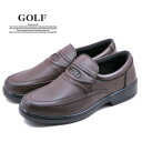 ゴルフ 紳士靴 GOLF 2150 ダークブラウン 濃茶 靴 メンズ コンフォートシューズ 本革 日本製 幅広4E 撥水加工 父の日 敬老の日 ギフト プレゼント