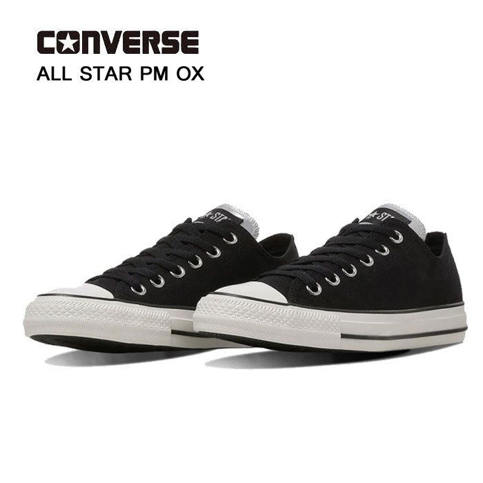 CONVERSE コンバース ALL STAR PM OX オールスター PM OX ブラック 1SF129 レディース スニーカー ローカット キャンバススニーカー カジュアル 通勤 通学 31318160