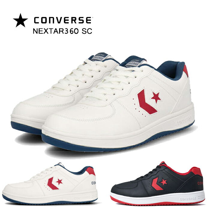 コンバース ネクスター360SC CONVERSE NEXTAR360SC 38001250 38000820 ローカット シューズ カジュアル ボーイズ ガールズのサムネイル