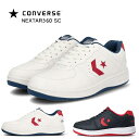 コンバース ネクスター360SC CONVERSE NEXTAR360SC 38001250 38000820 ローカット シューズ カジュアル ボーイズ ガールズ