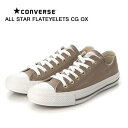 コンバース オールスター フラットアイレッツ CG OX CONVERSE ALL STAR FLATEYELETS CG OX ローカット レディース キャン...