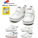 コンバース ミニ オールスターN V-1 ホワイト CONVERSE MINI ALL STAR N V-1 7CL855 7SD370 37301140 37302430 37301971 ファーストシューズ ベビー マタニティー スニーカー 1本ベルト マジックベルト 軽量 子供靴