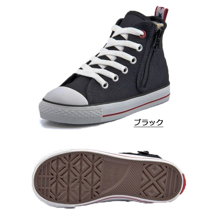 コンバース チャイルド オールスター N スターテープ Z ハイ CONVERSE CHILD ALL STAR N STARTAPE Z HI キッズ ジュニア スニーカー ハイカット ファスナー 子供靴