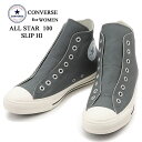 コンバース オールスター 100 スリップ ハイ CONVE...