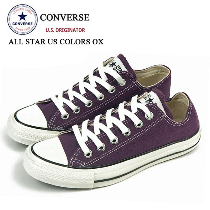 コンバース オールスター US カラーズ OX CONVERSE ALL STAR US COLORS OX ローカット レディース キャンバスシューズ カジュアル パープル 1SC331
