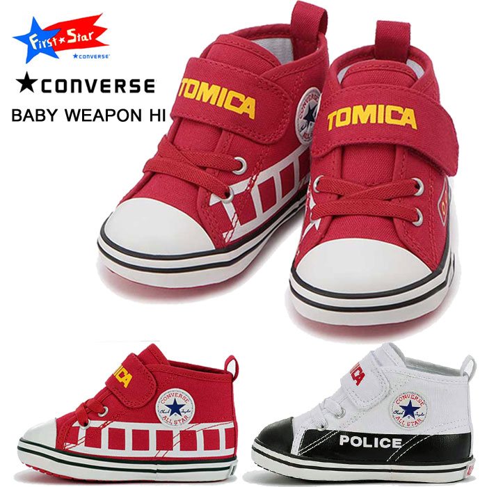 コンバース ベビー オールスター N トミカ MT V-1 CONVERSE BABY ALL STAR N TOMICA MT V-1 ファーストシューズ ベビー マタニティー スニーカー マジックベルト 軽量 子供靴 消防車 パトカー 37300790 37300791