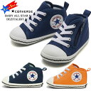 コンバース ベビー オールスター N デジタルビット Z CONVERSE BABY ALL STAR N DEZITAL BIT Z 7CL848 7CL849 ファーストシューズ ベビー マタニティー スニーカー マジックベルト 軽量 子供靴 ネイビー オレンジ 37301080 37301081