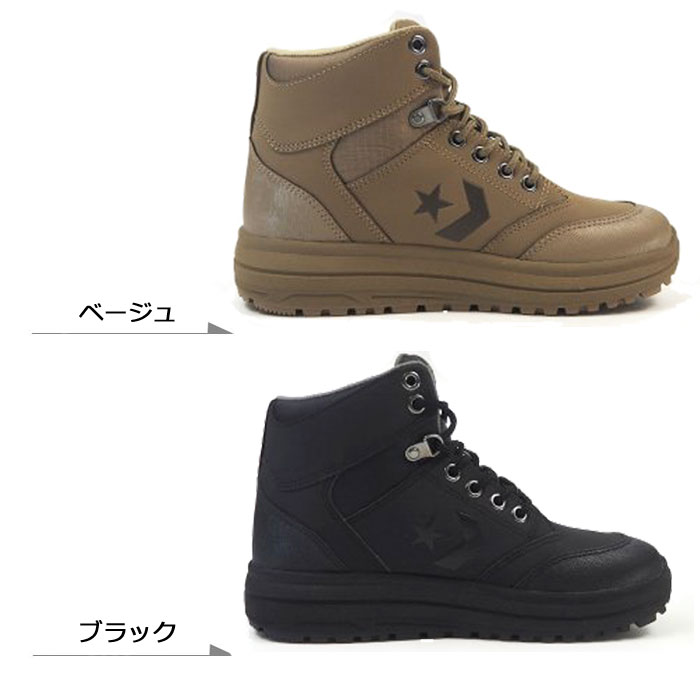 コンバース ネクスター1560MN HI CONVERSE NEXTAR1320MN HI 防水 防滑 軽量 雪寒地仕様 スノトレ ハイカット メンズ 靴