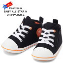 楽天スーパーセール サーチ登録商品 20%OFF コンバース ベビー オールスター N ドリップパッチ Z ブラック CONVERSE BABY ALL STAR N DRIPPATCH Z 7CL808 ファーストシューズ ベビー マタニティー スニーカー ファスナー 軽量 子供靴 37300891