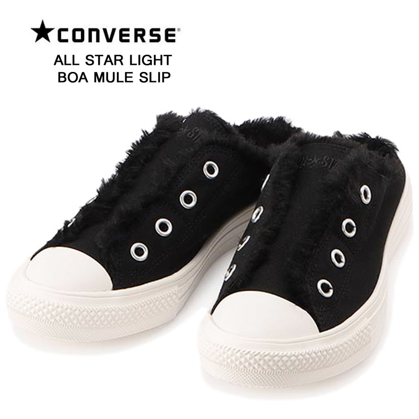 コンバース オールスター ライト ボア ミュール スリップ OX ブラック CONVERSE ALL STAR LIGHT BOA MULE SLIP OX 331303161 ローカット ミュール かかとなし サンダル