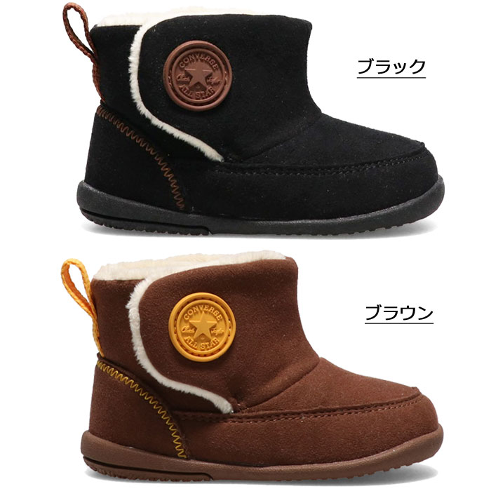 コンバース ミニブーツ CONVERSE MINI BOOTS ファーストシューズ ベビー マタニティー ブーツ ボア マジックテープ 軽量 子供靴 37301480 37301481