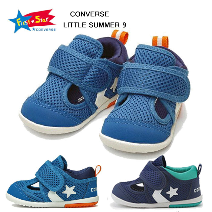 コンバース リトルサマー9 CONVERSE LITTLE SUMMER 9 ファーストシューズ サマーシューズ ベビーサンダル 軽量 子供靴 11.0-14.0cm